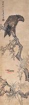 清任薰 鹰
