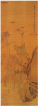 清任薰　茹叶蜻蜓图