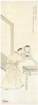 清任薰　绶砚作书图