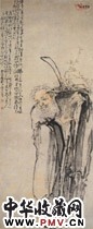 清黄慎　捧花老人图轴