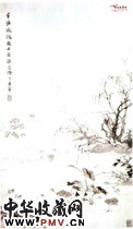 清王翬　寒塘鸂鶒图