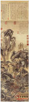 清王翚　溪山红树图
