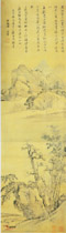 清王翚　仿倪云林山水图