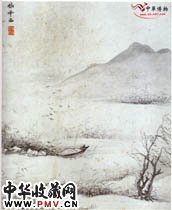 清王翚　仿古山水图之仿曹云雨