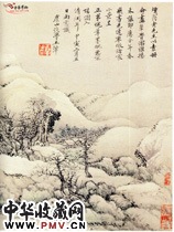 清王翚　仿山庄雪霁图