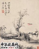 清恽寿平 烟柳芦汀图
