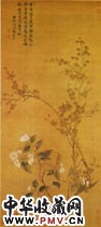 清恽寿平　山茶腊梅图