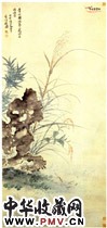 清恽寿平　蓼汀鱼藻图