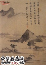 清查士标　山水图轴（之二）