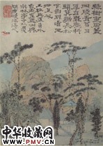 清石涛　山水册（之四）