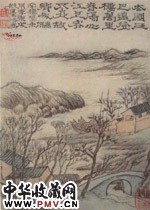 清石涛　山水册（之八）