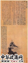 清石涛　对牛弹琴图
