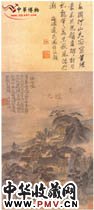 清石涛　清凉台