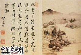 清王鉴　仿古山水画册（一）