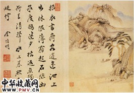 清王鉴　仿古山水画册（二）