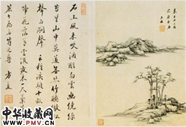 清王鉴　仿古山水画册（三）