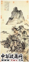清王鉴　仿赵孟頫潇湘白云图（轴）