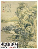 清王鉴　山水册