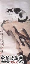 近现代徐悲鸿　猫石图