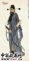 近现代徐悲鸿　钟馗