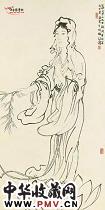 近现代徐悲鸿　白衣大士