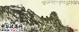 近现代徐悲鸿　鸡足山
