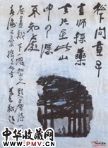 近现代李可染　唐人诗意图