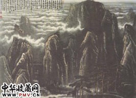 近现代李可染　黄山云海