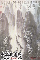 近现代李可染　细雨漓江