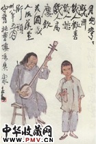 近现代李可染　月儿弯弯照九州