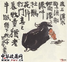 近现代李可染　枕牛图