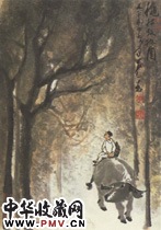 近现代李可染　秋林放牧