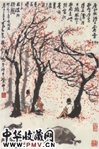 近现代李可染　霜叶红于二月花