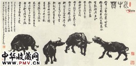 近现代李可染　水牛赞