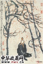 近现代李可染　秋风