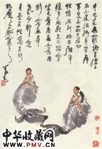 近现代李可染　渡牛图