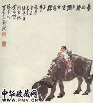 近现代李可染　俯首甘为孺子牛