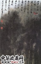 近现代李可染　黄昏待明月