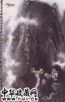 近现代李可染　赏心喜看雨余山