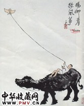 近现代李可染　杨柳青放风筝