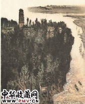 近现代李可染　凌云山