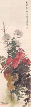 清任颐　三色菊花图