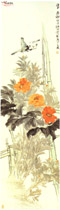 清任颐　红芍药图