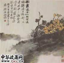 近现代朱屺瞻　秋菊