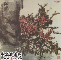 近现代朱屺瞻　红艳
