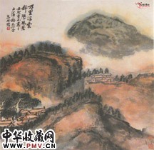 近现代朱屺瞻　万里浮云图