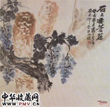 近现代朱屺瞻　石上垂苍藤