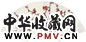 董寿平 红梅 扇面片 设色纸本