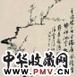 董寿平 一九八八年作 香雪 立轴 水墨纸本