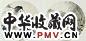 董寿平 山水 四条屏
